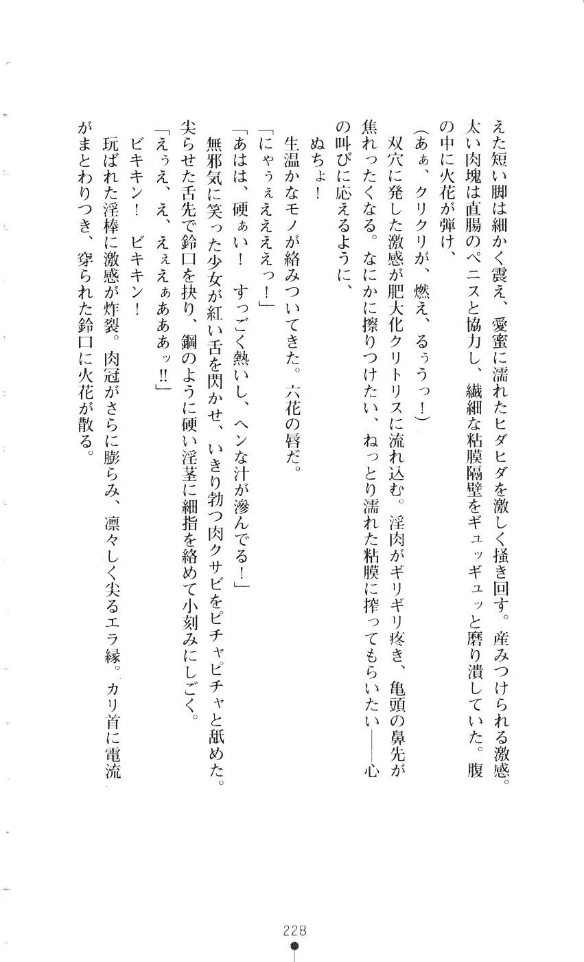 웹툰 이미지 242