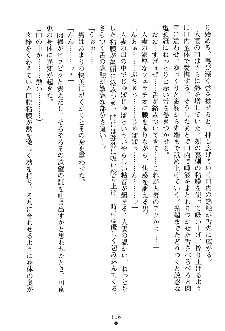 웹툰 이미지 211