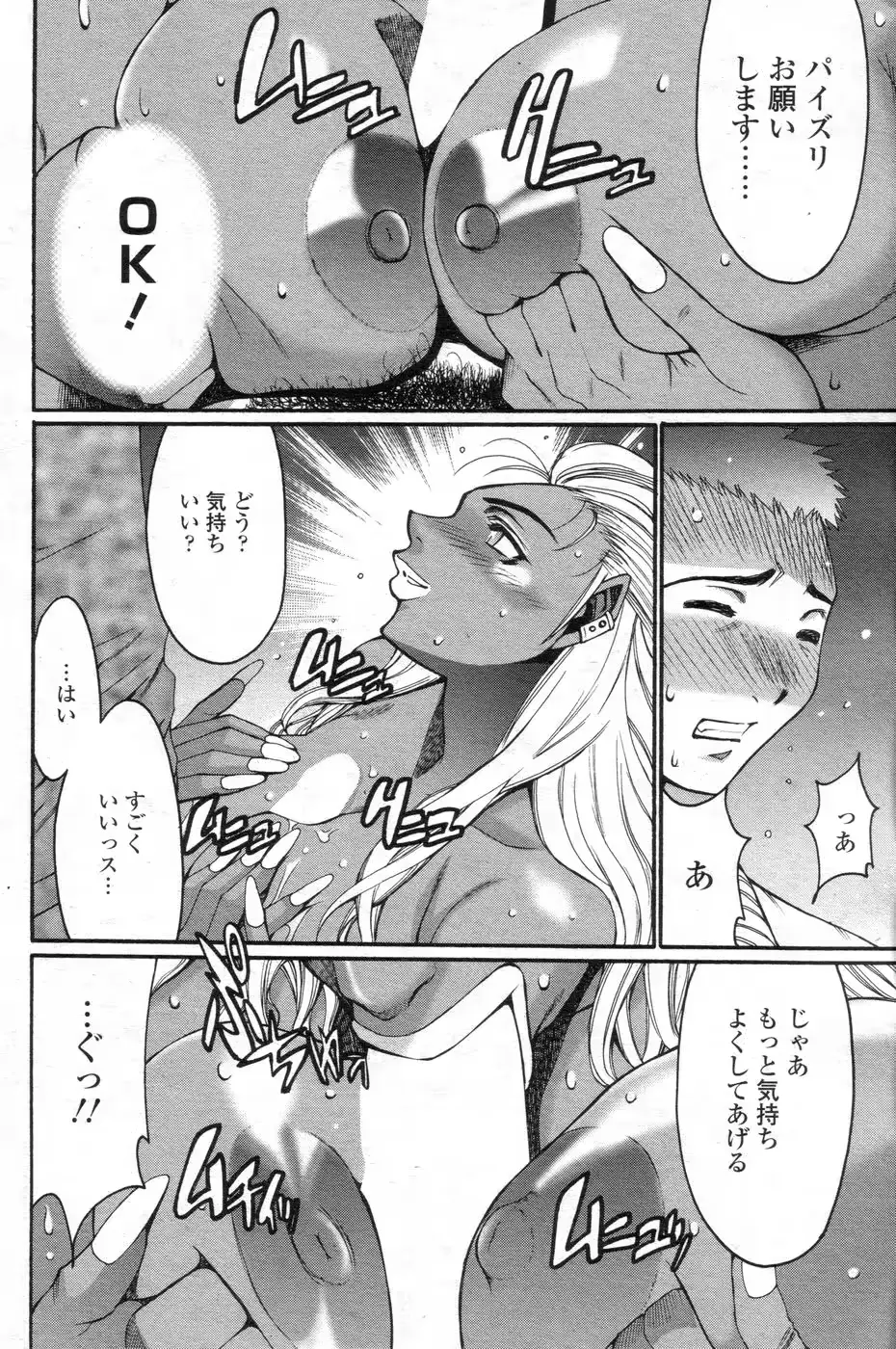 웹툰 이미지 50