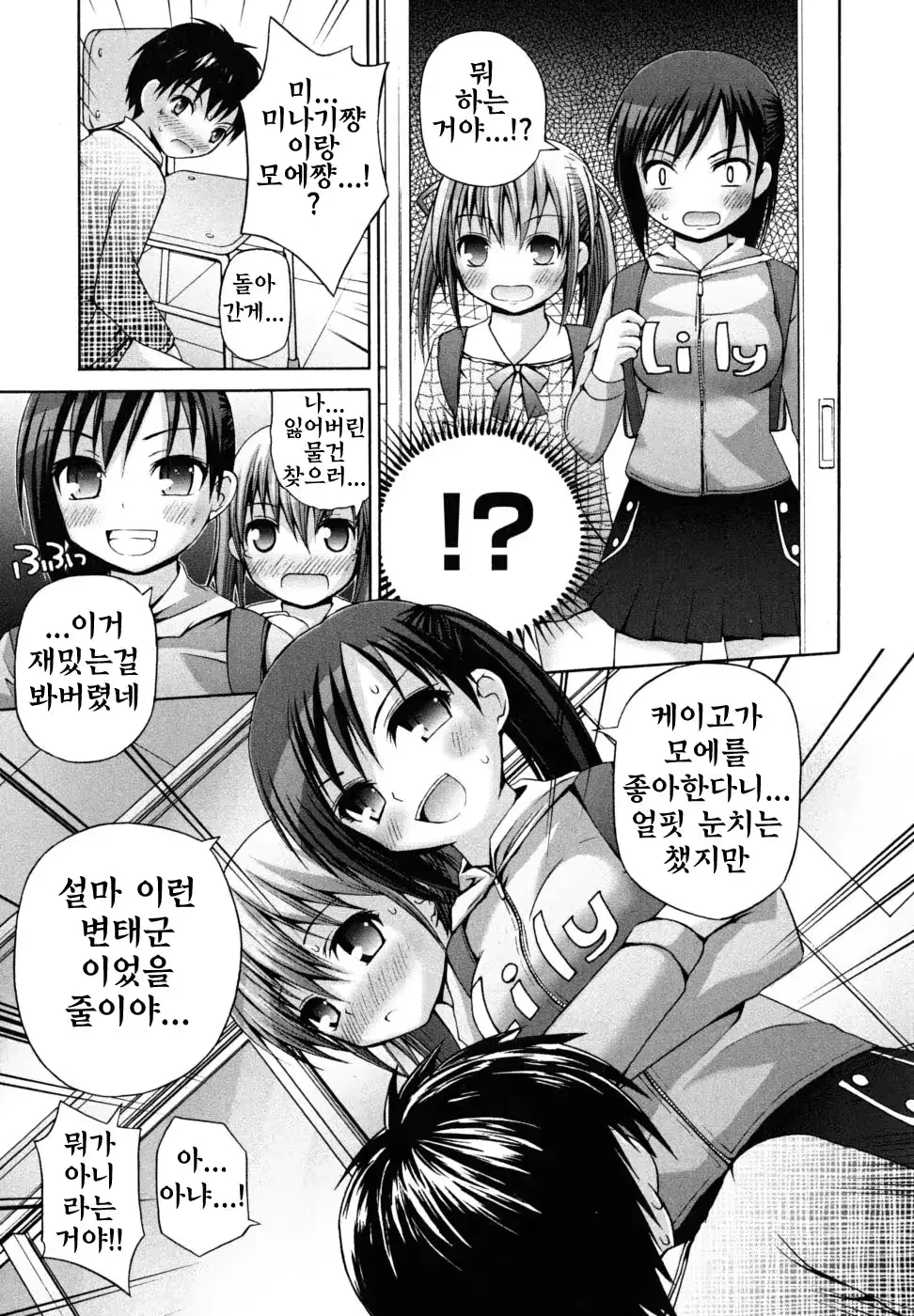 웹툰 이미지 5