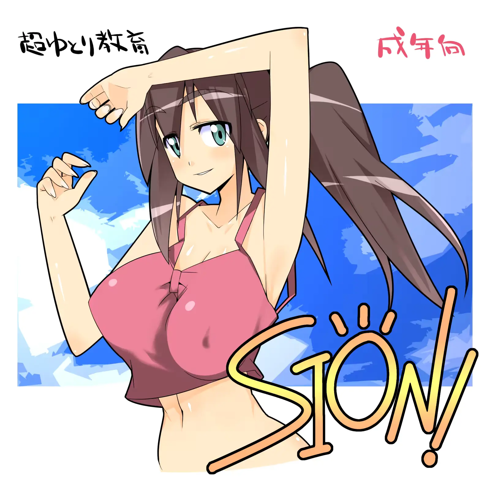 웹툰 이미지 90