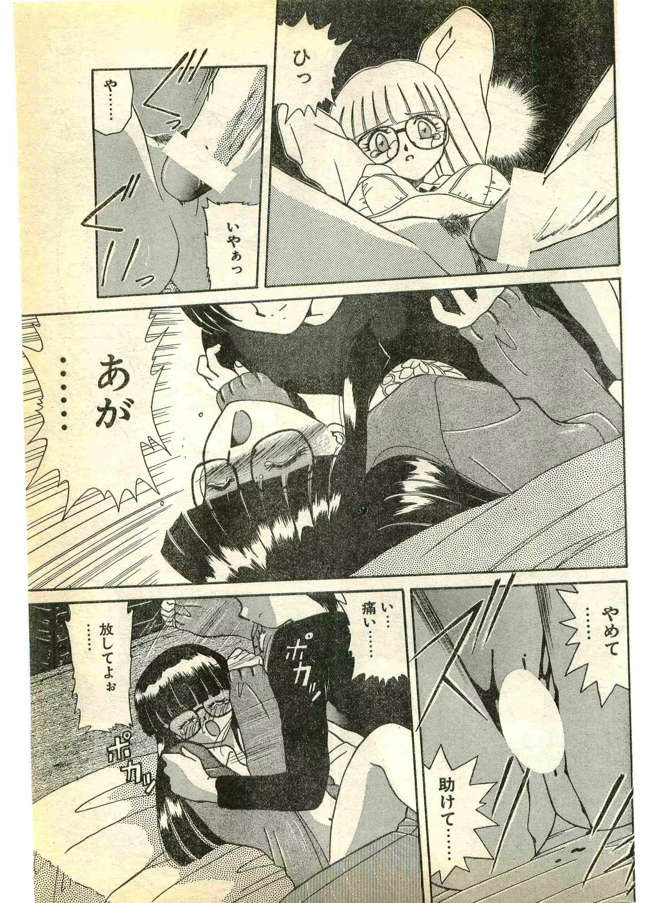 웹툰 이미지 58