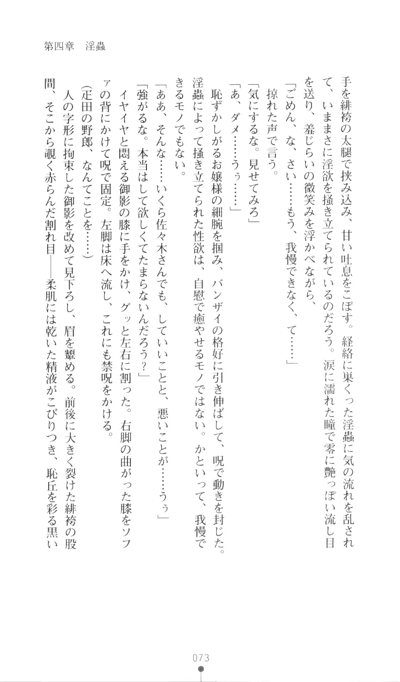웹툰 이미지 88