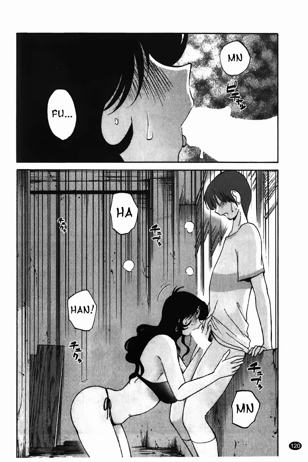 웹툰 이미지 120