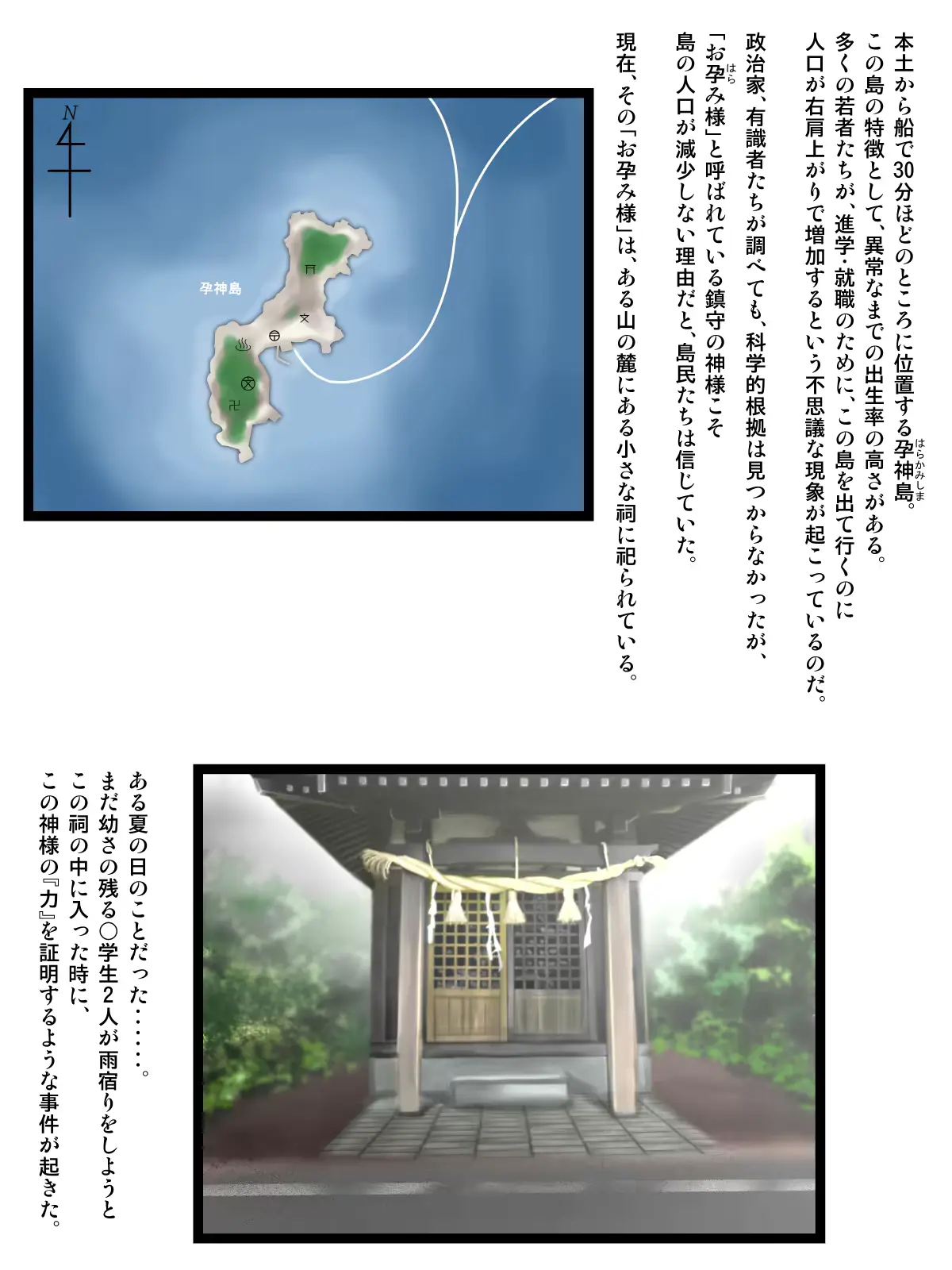 웹툰 이미지 1