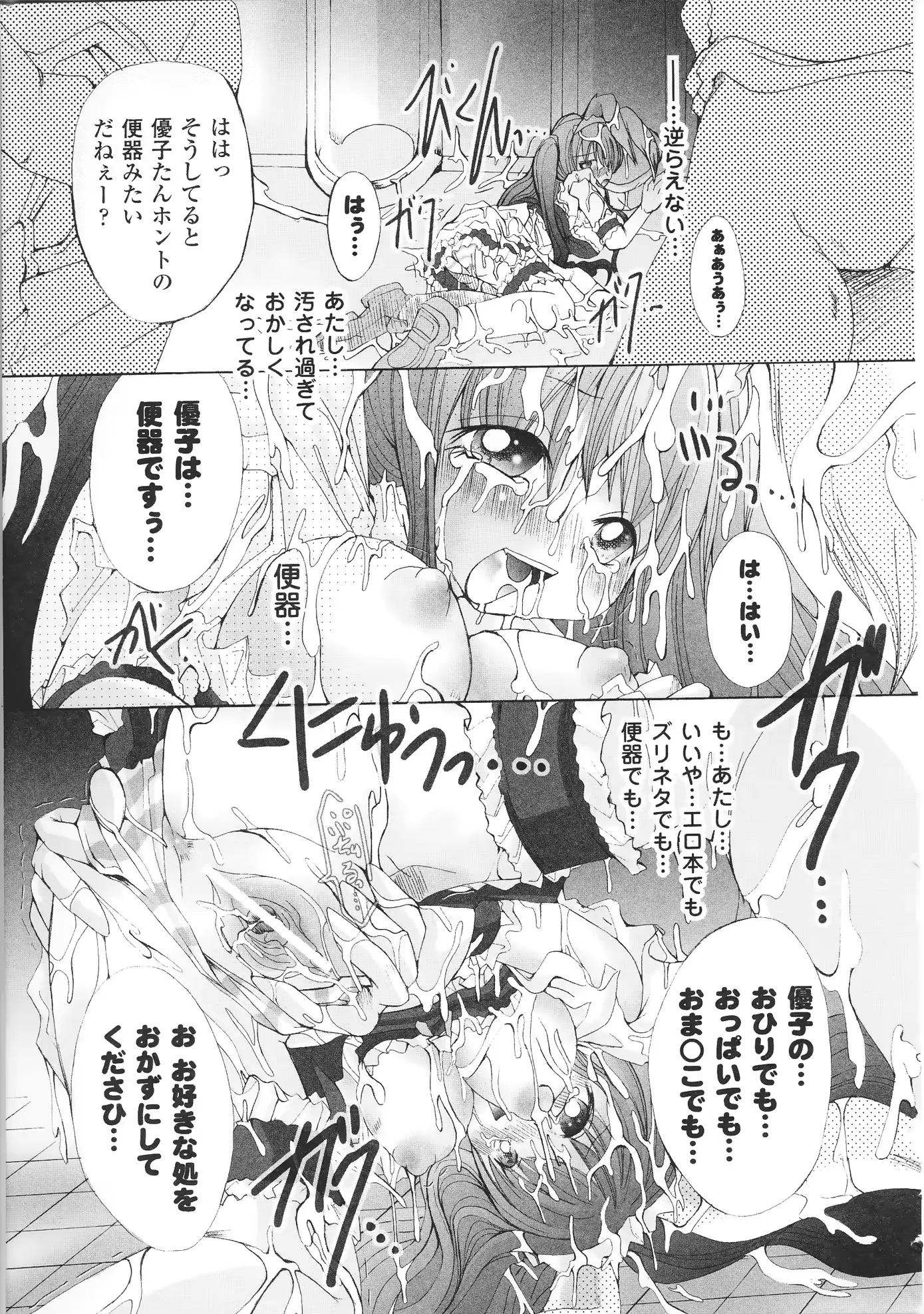 웹툰 이미지 156