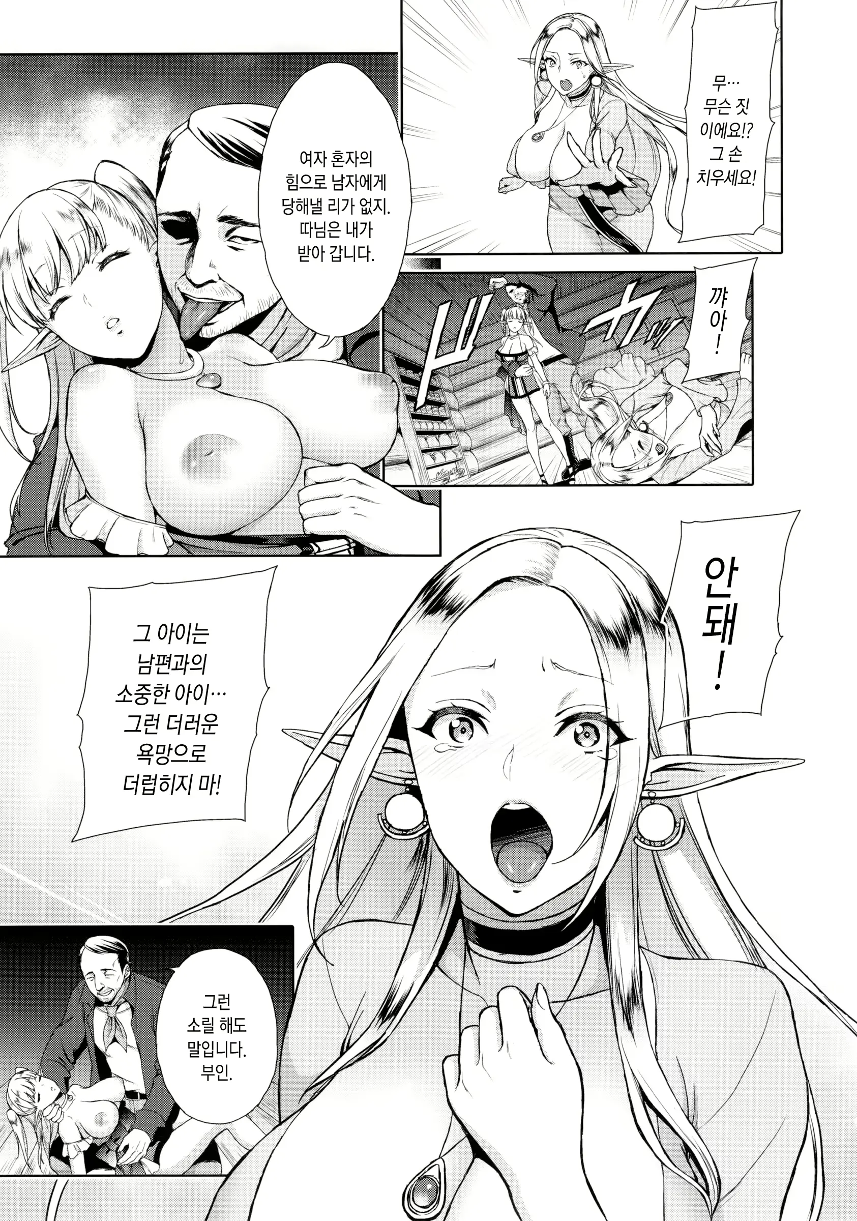 웹툰 이미지 8