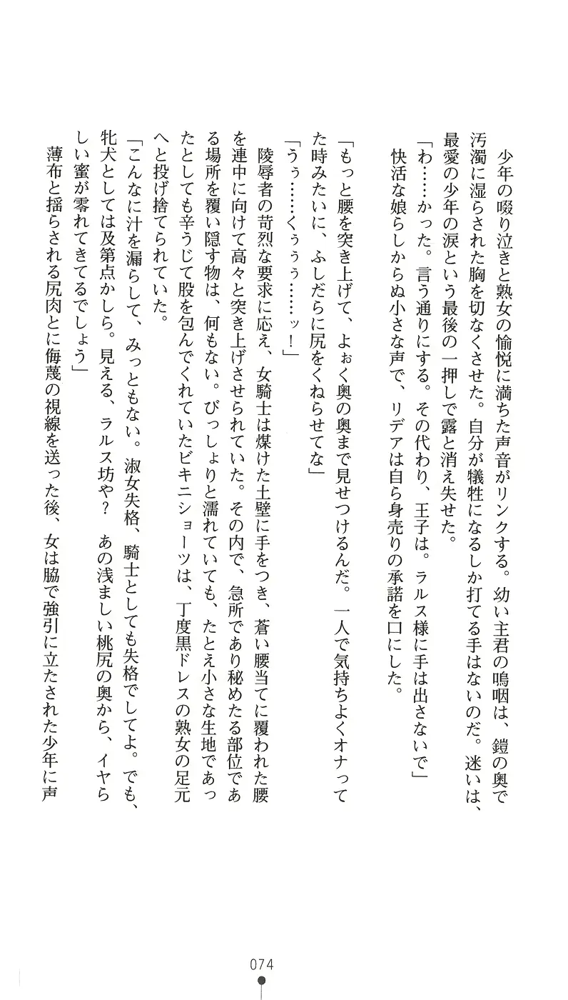 웹툰 이미지 89