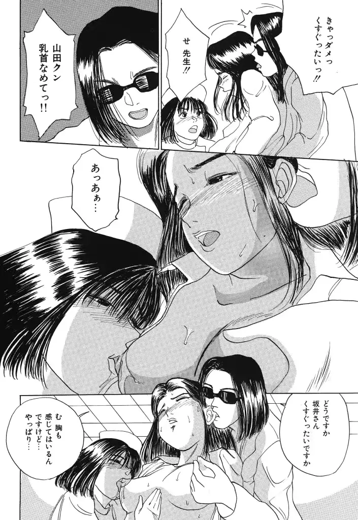 웹툰 이미지 71