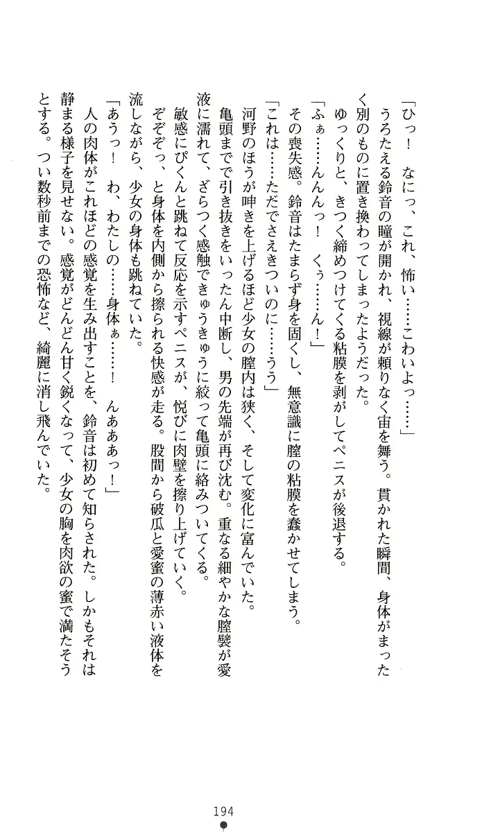 웹툰 이미지 208