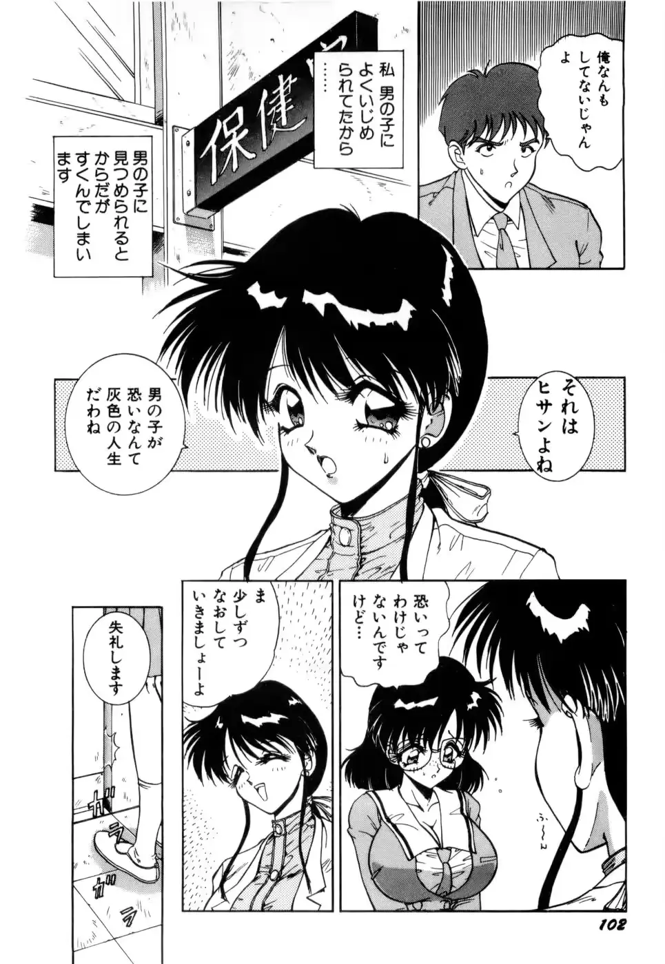 웹툰 이미지 104