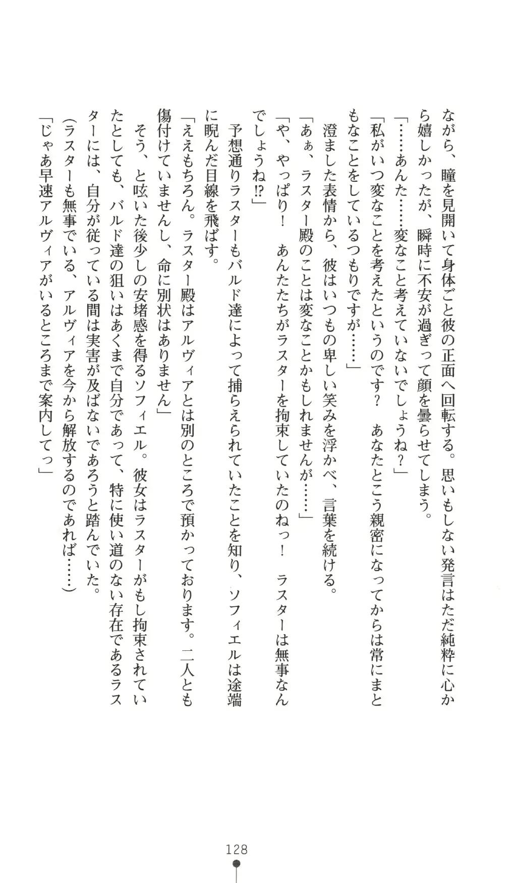 웹툰 이미지 127