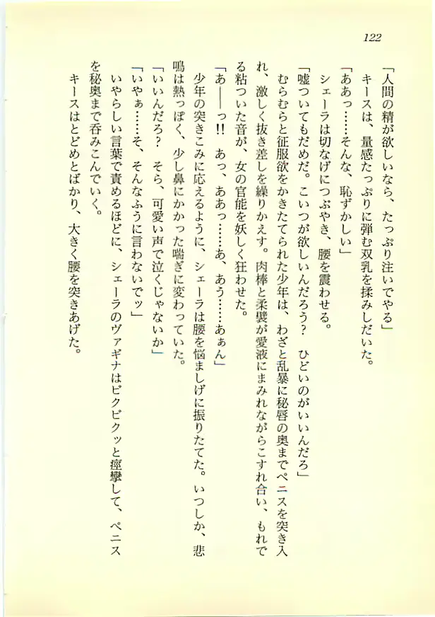 웹툰 이미지 120
