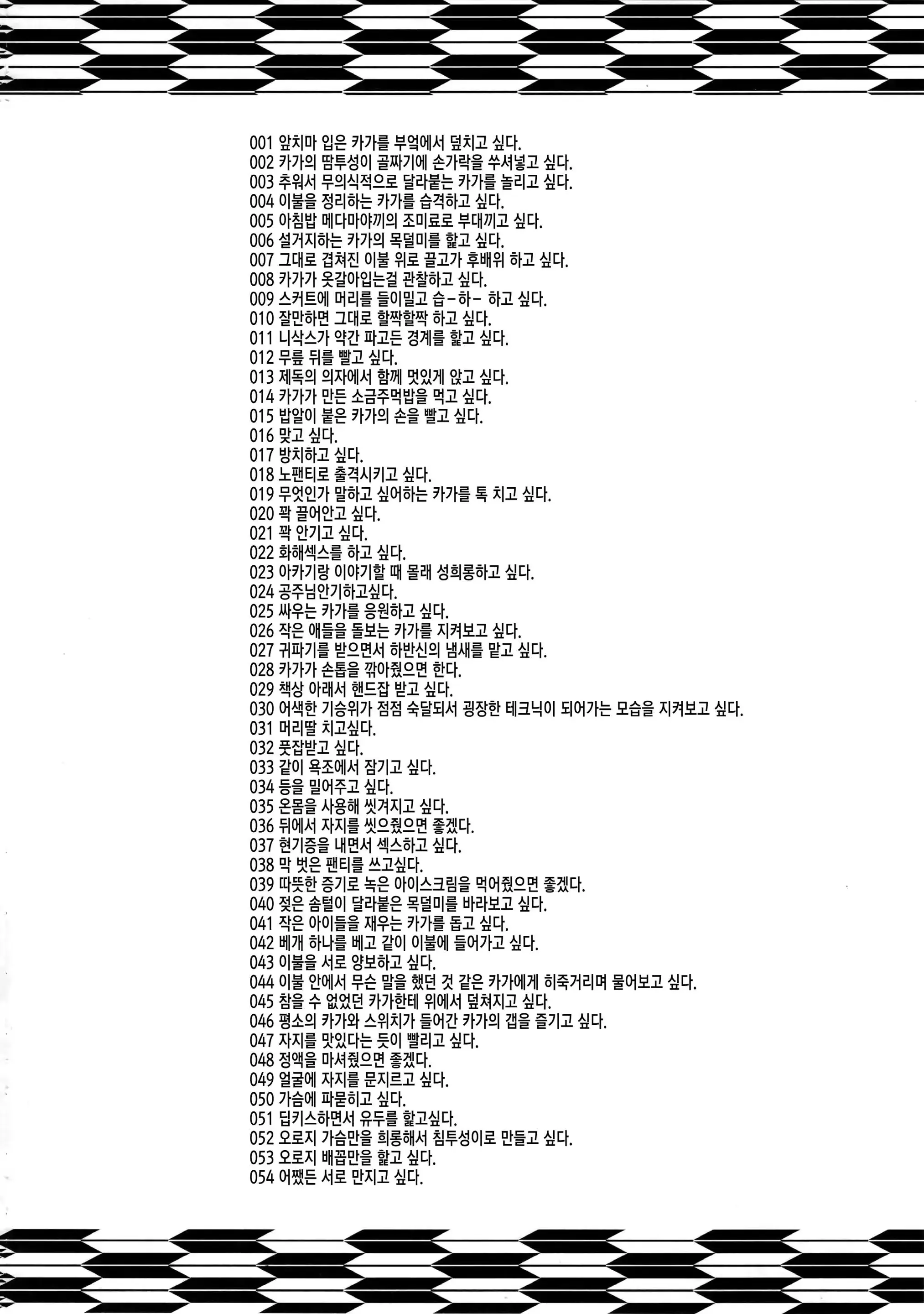 웹툰 이미지 78