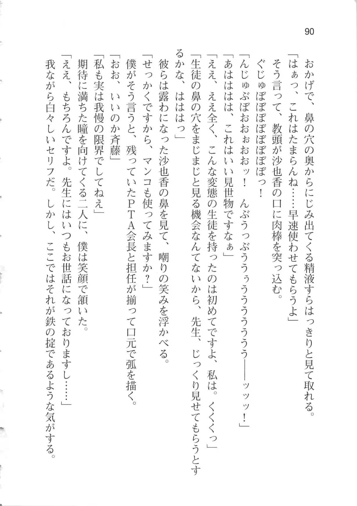 웹툰 이미지 95
