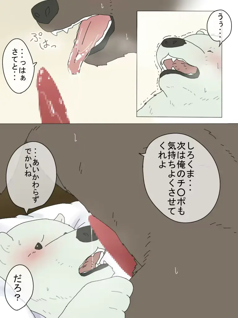 웹툰 이미지 5