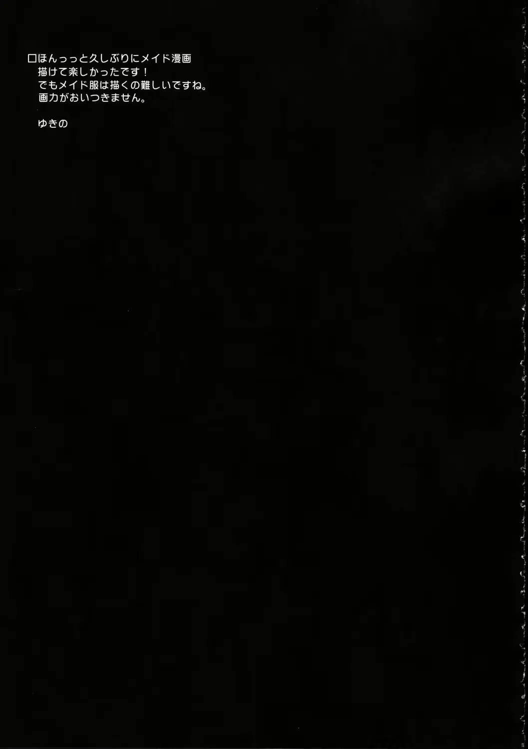 웹툰 이미지 31