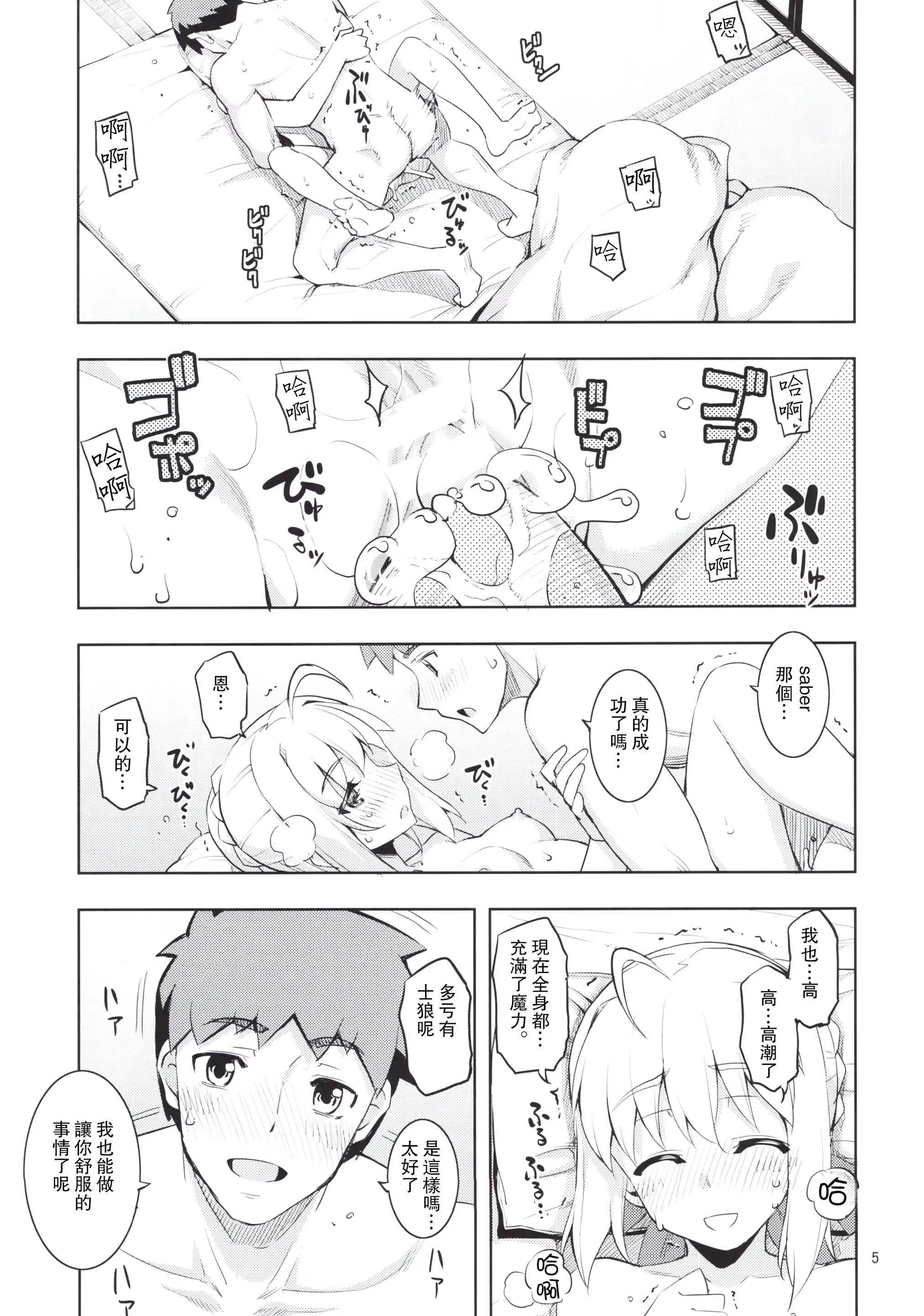 웹툰 이미지 5