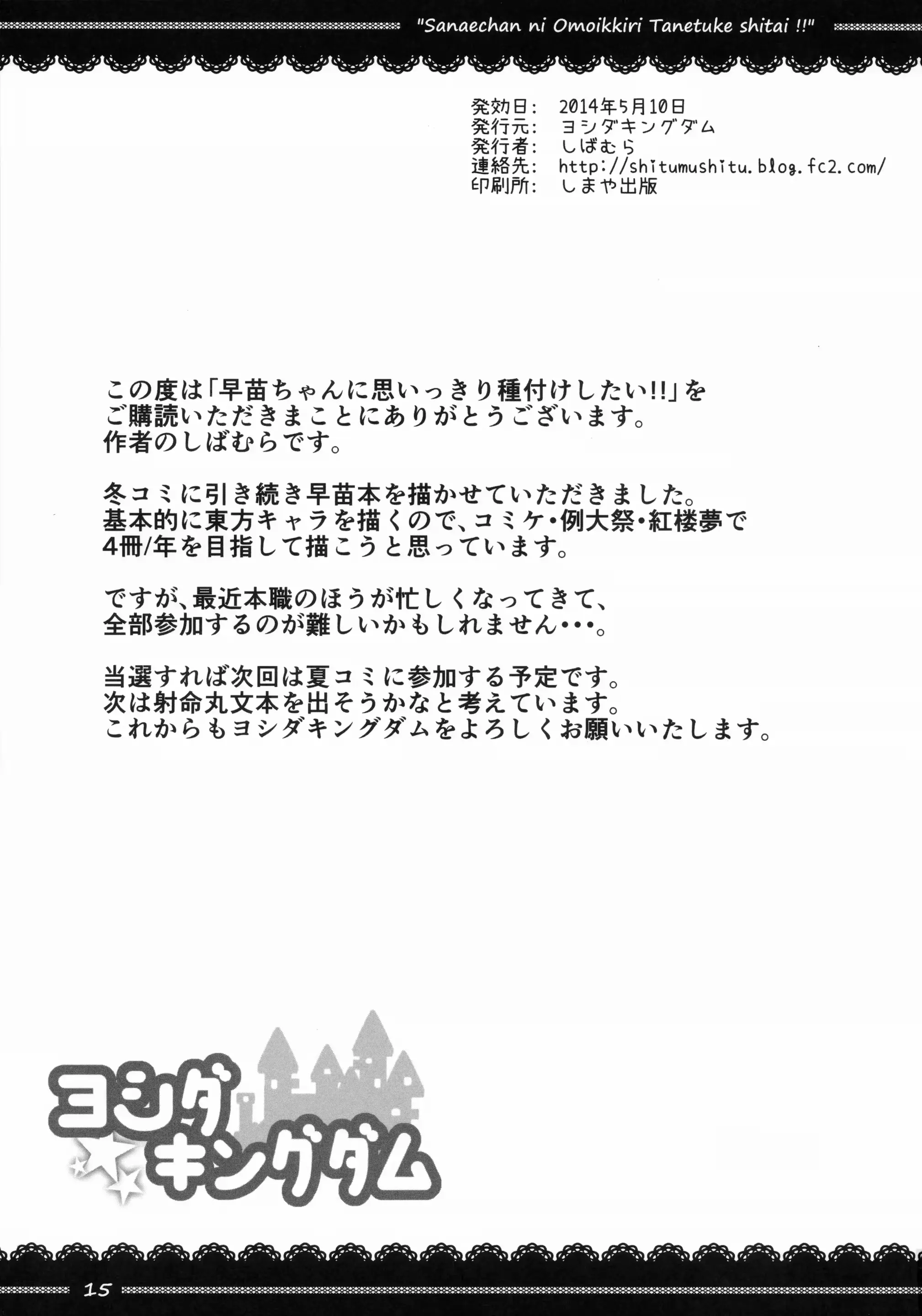 웹툰 이미지 15