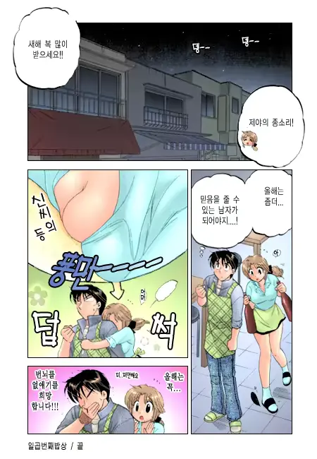 웹툰 이미지 165