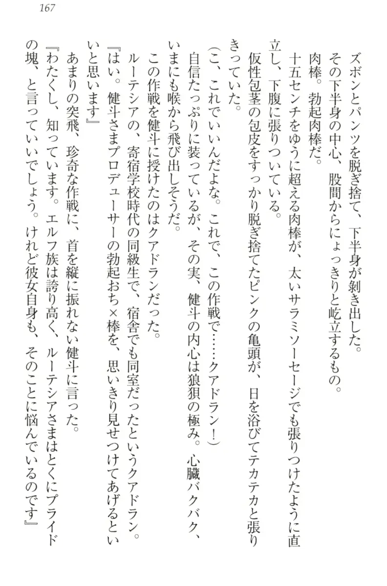 웹툰 이미지 176