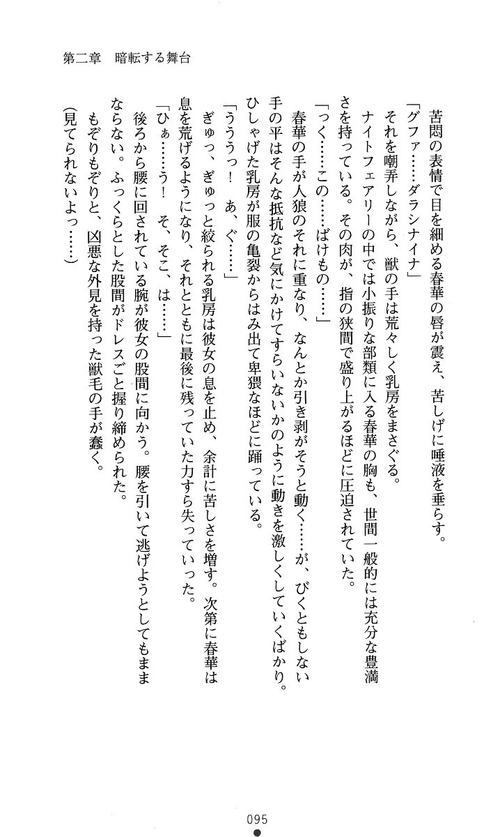웹툰 이미지 109