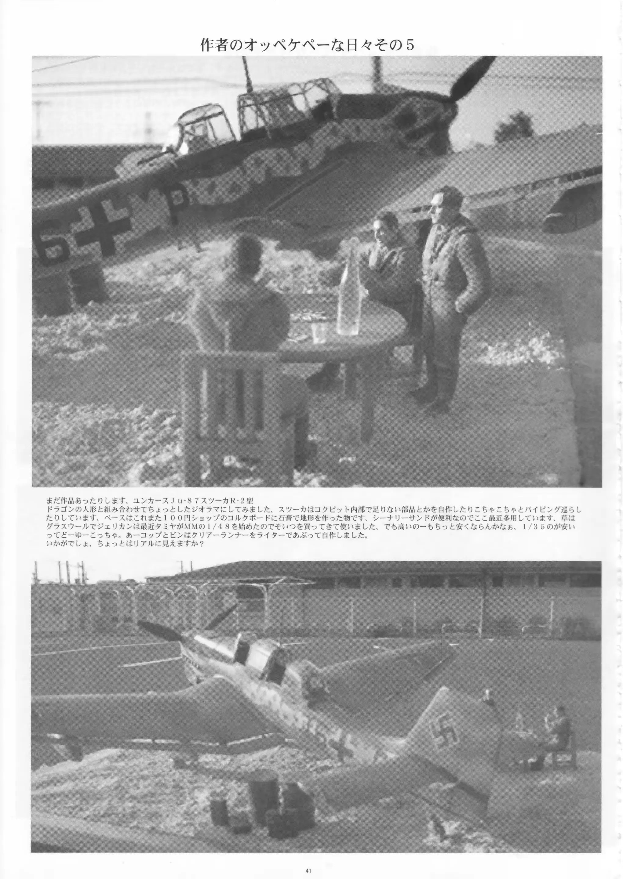 웹툰 이미지 40
