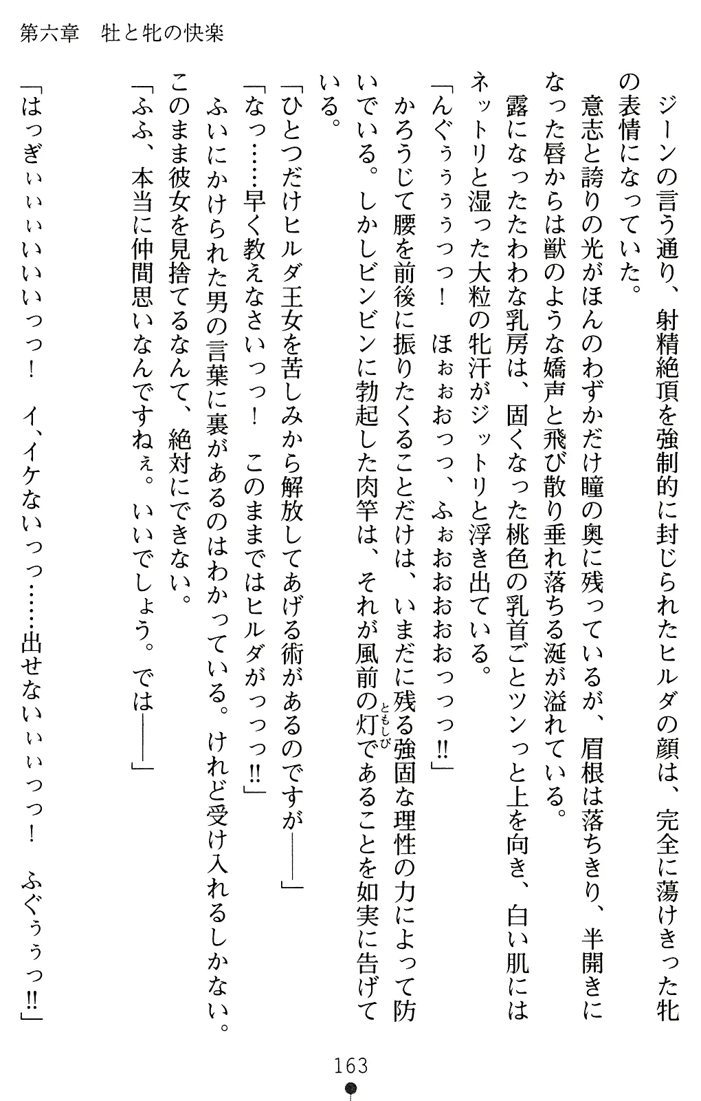 웹툰 이미지 162