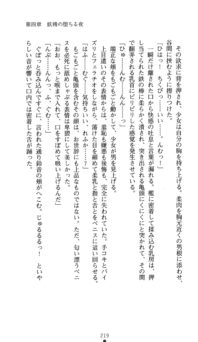 웹툰 이미지 233