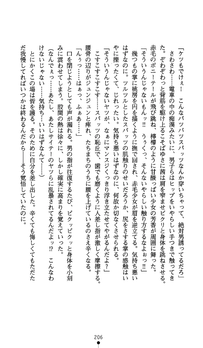 웹툰 이미지 220