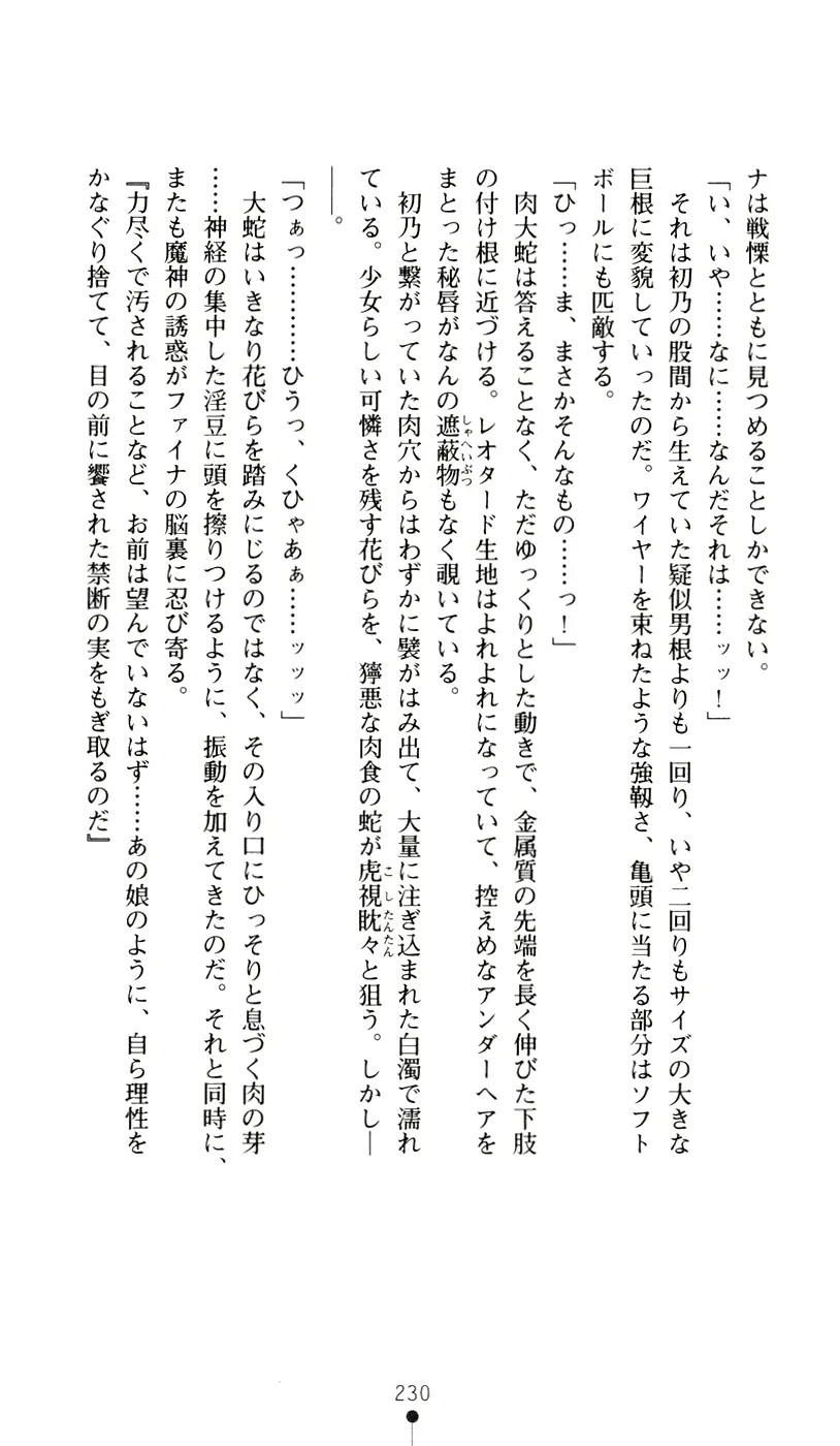 웹툰 이미지 247