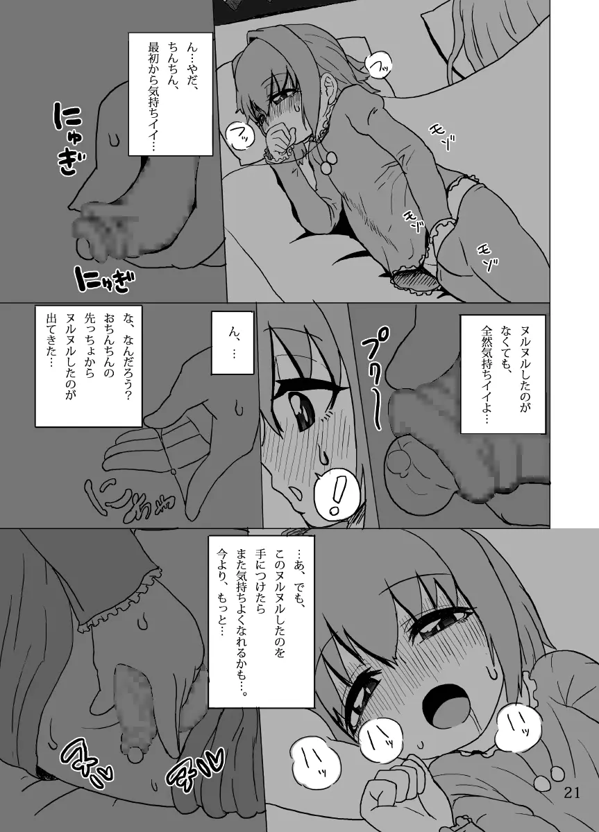웹툰 이미지 19