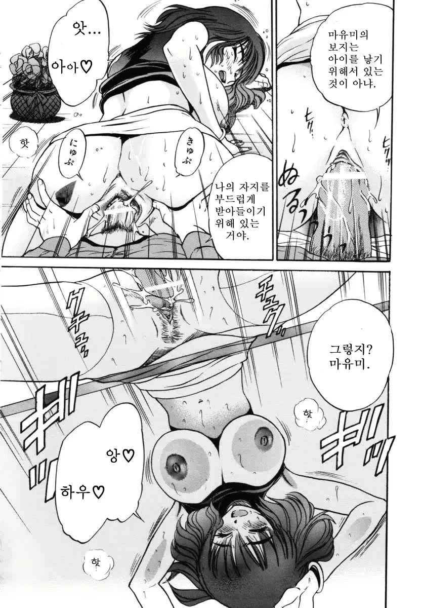 웹툰 이미지 138