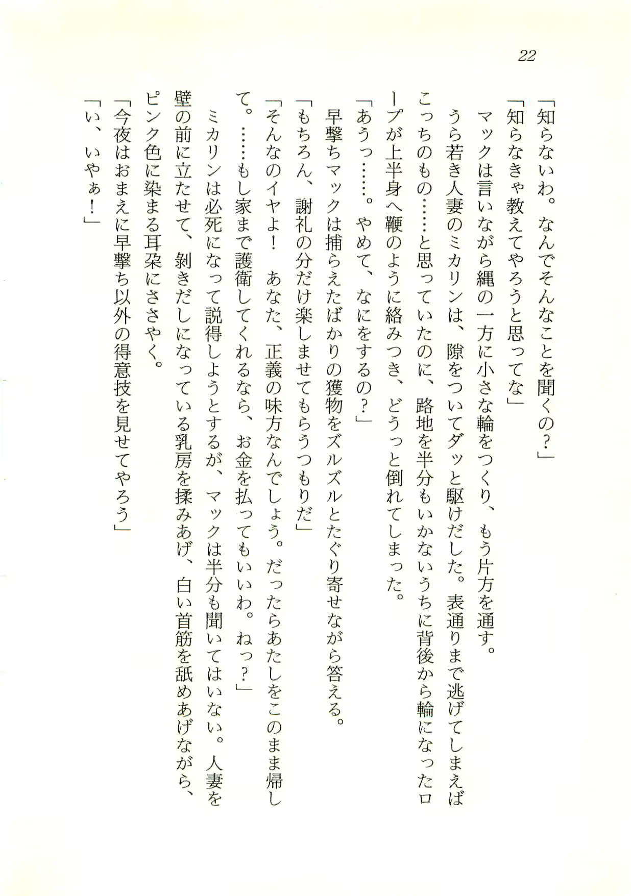 웹툰 이미지 22