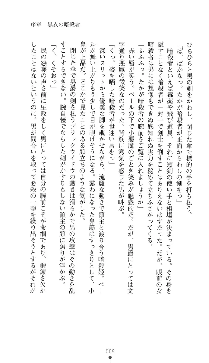 웹툰 이미지 23