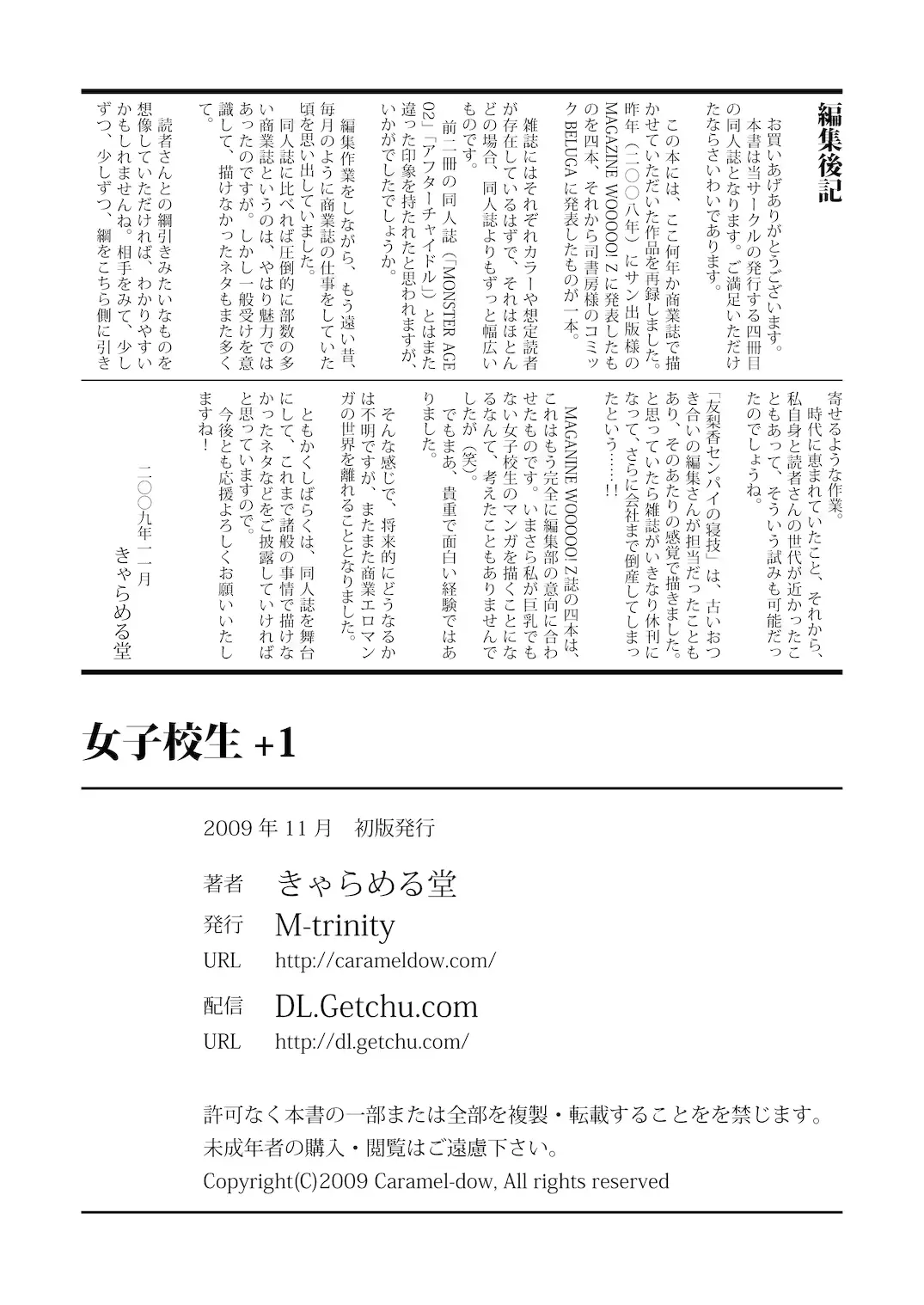 웹툰 이미지 89