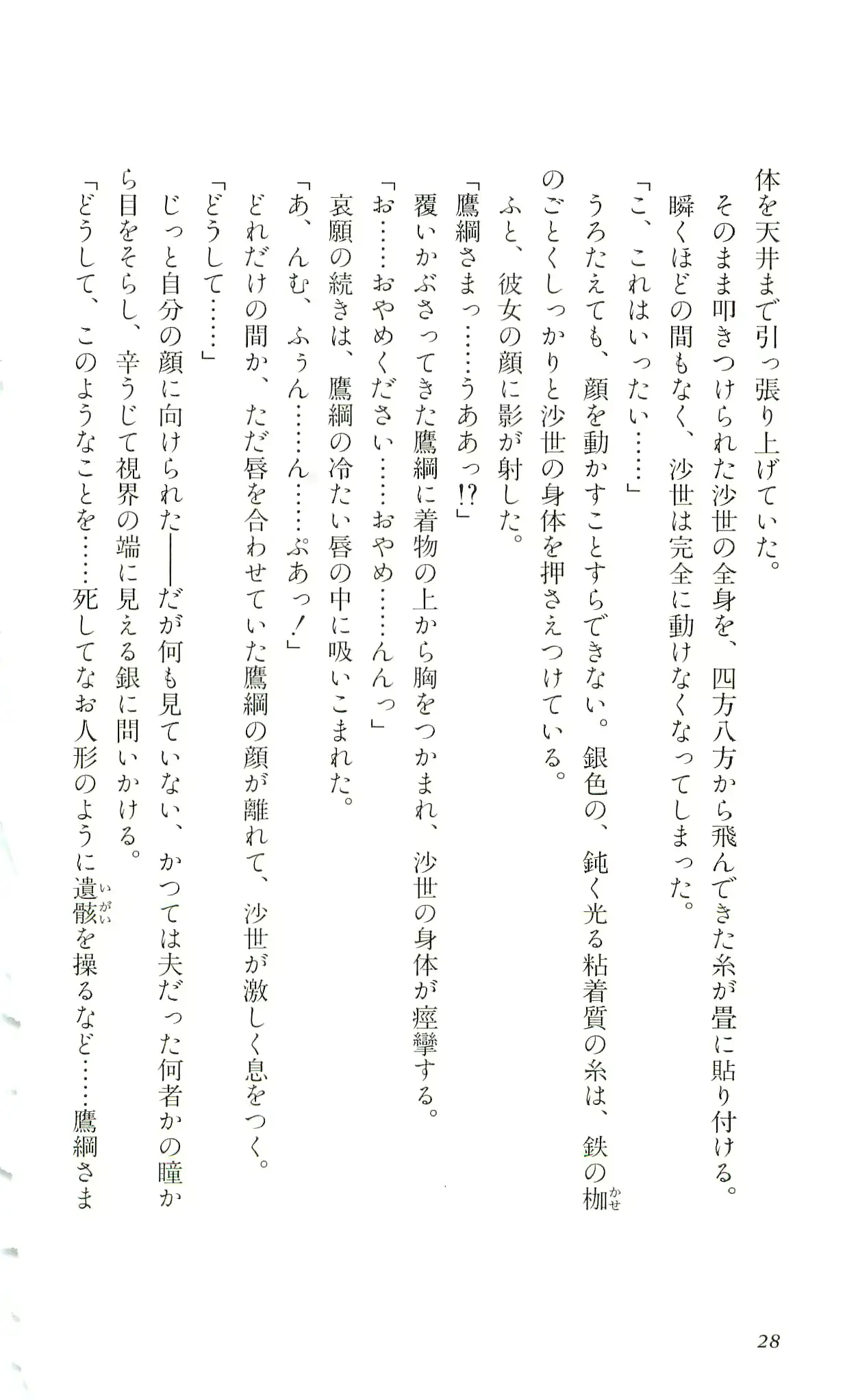 웹툰 이미지 30