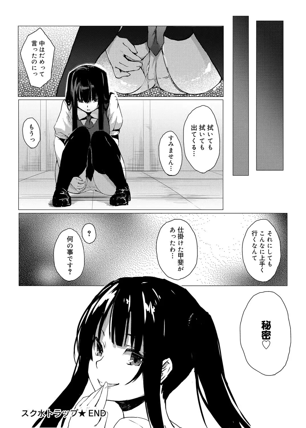 웹툰 이미지 288