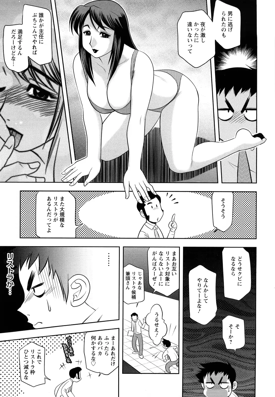 웹툰 이미지 120