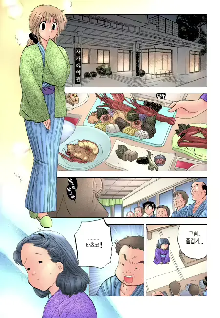 웹툰 이미지 122