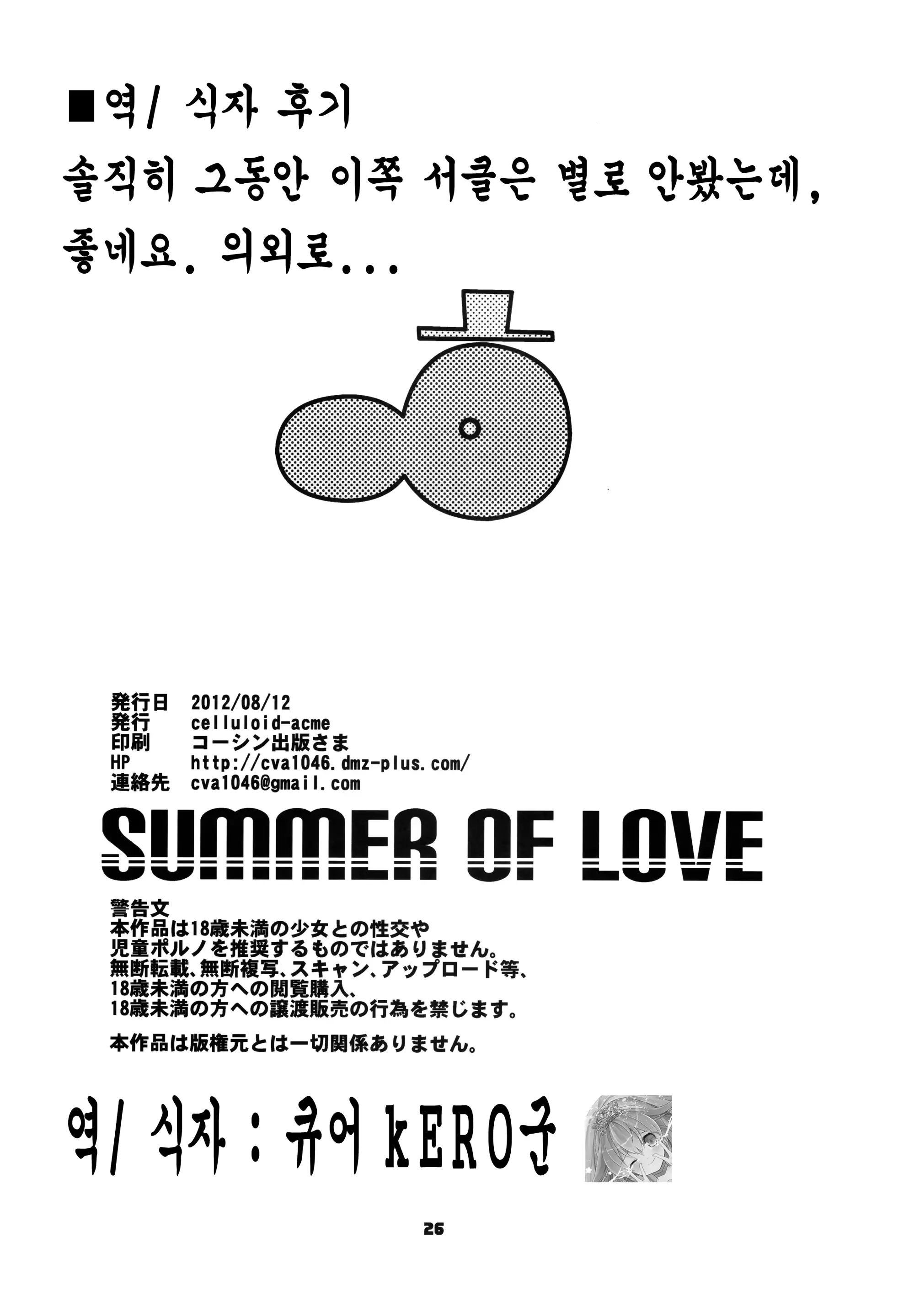 웹툰 이미지 23