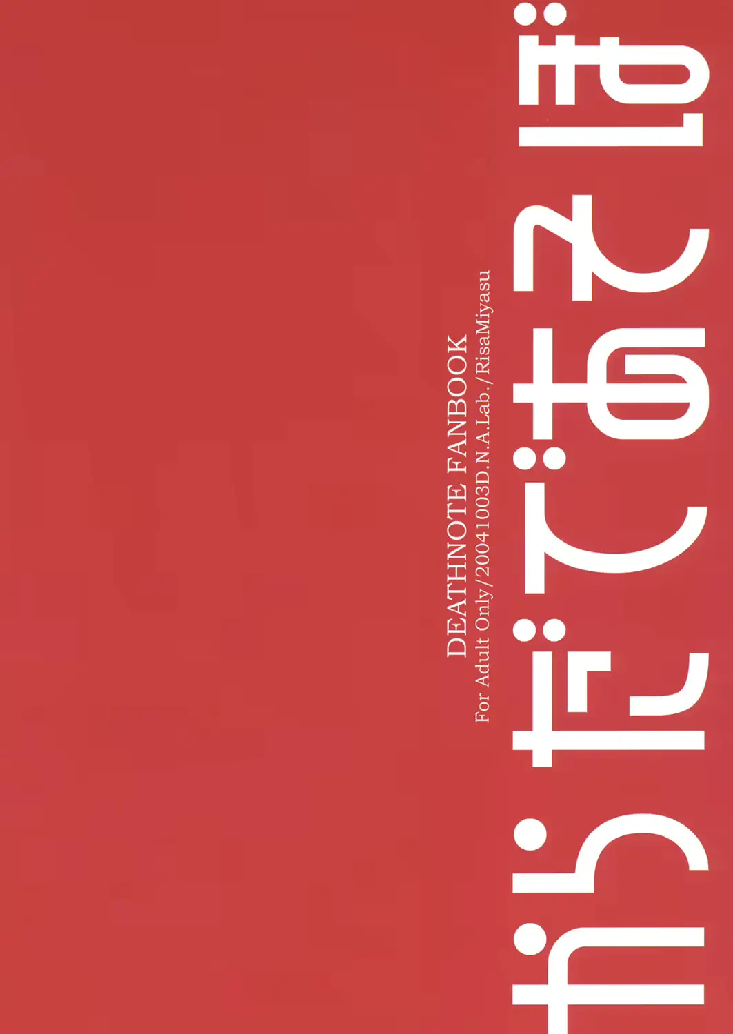 웹툰 이미지 13