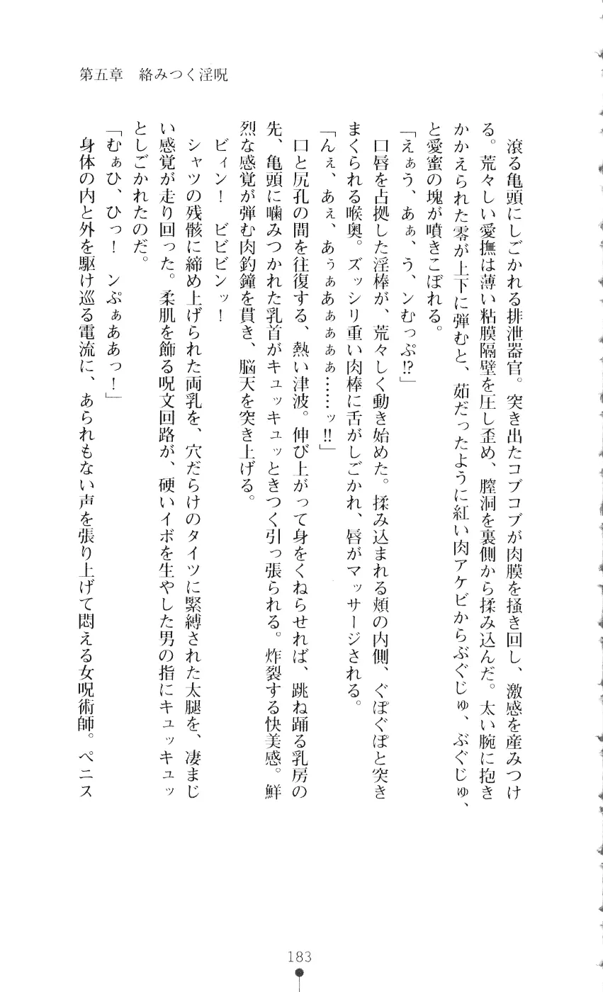 웹툰 이미지 197