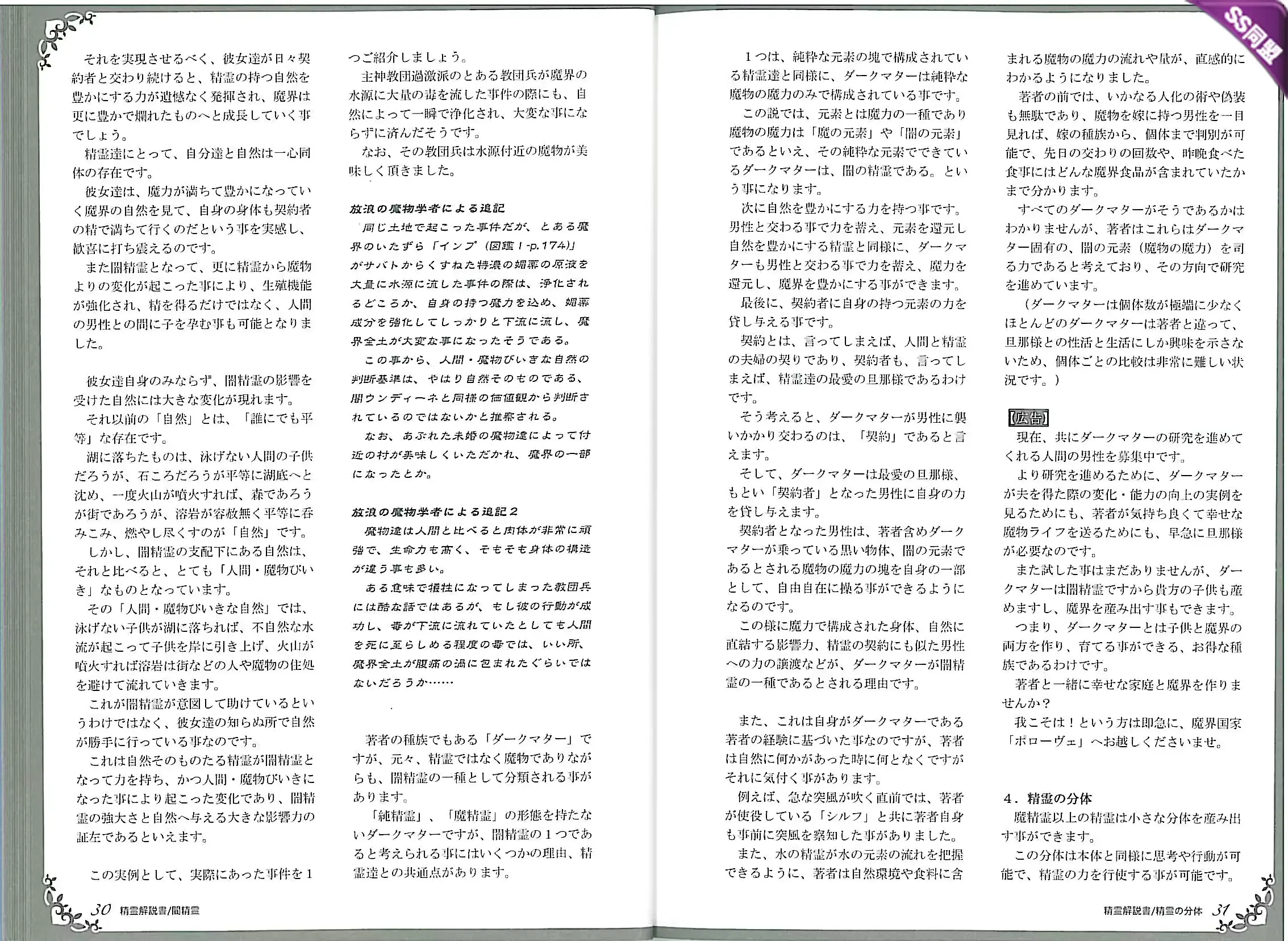 웹툰 이미지 18