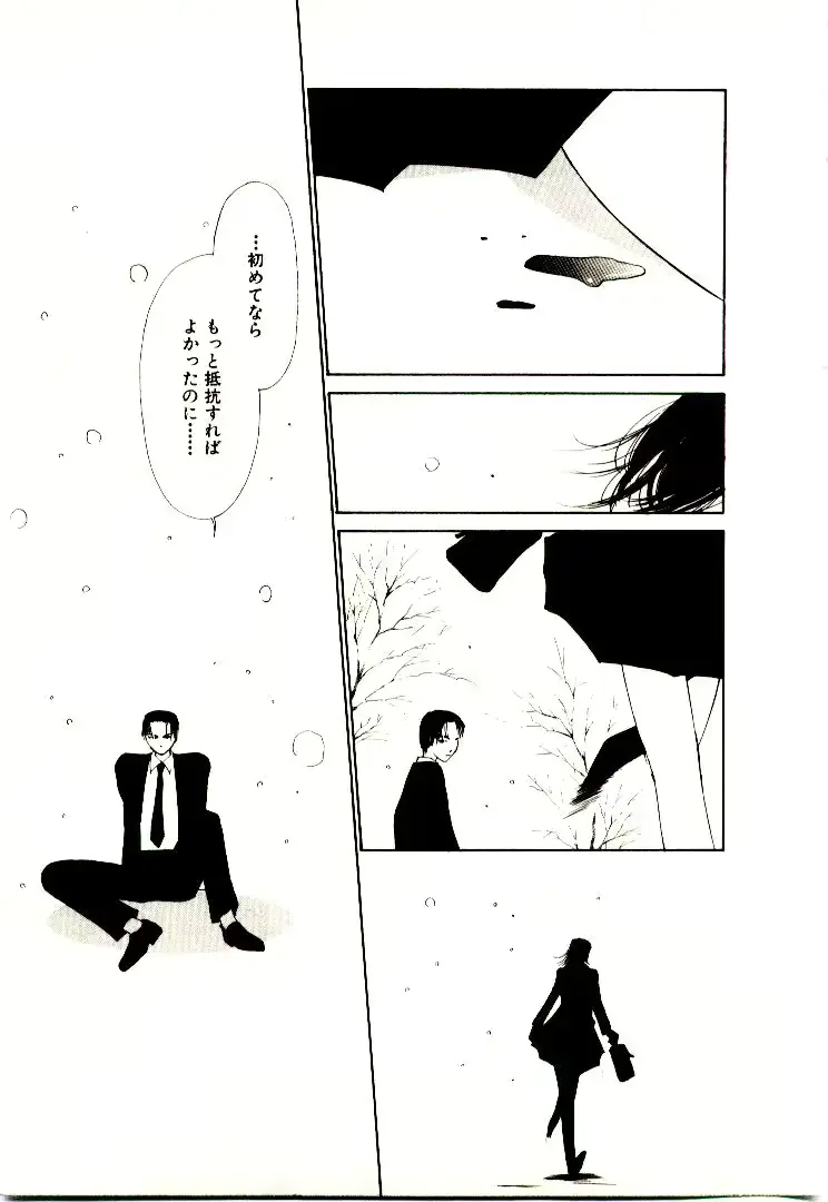 웹툰 이미지 181
