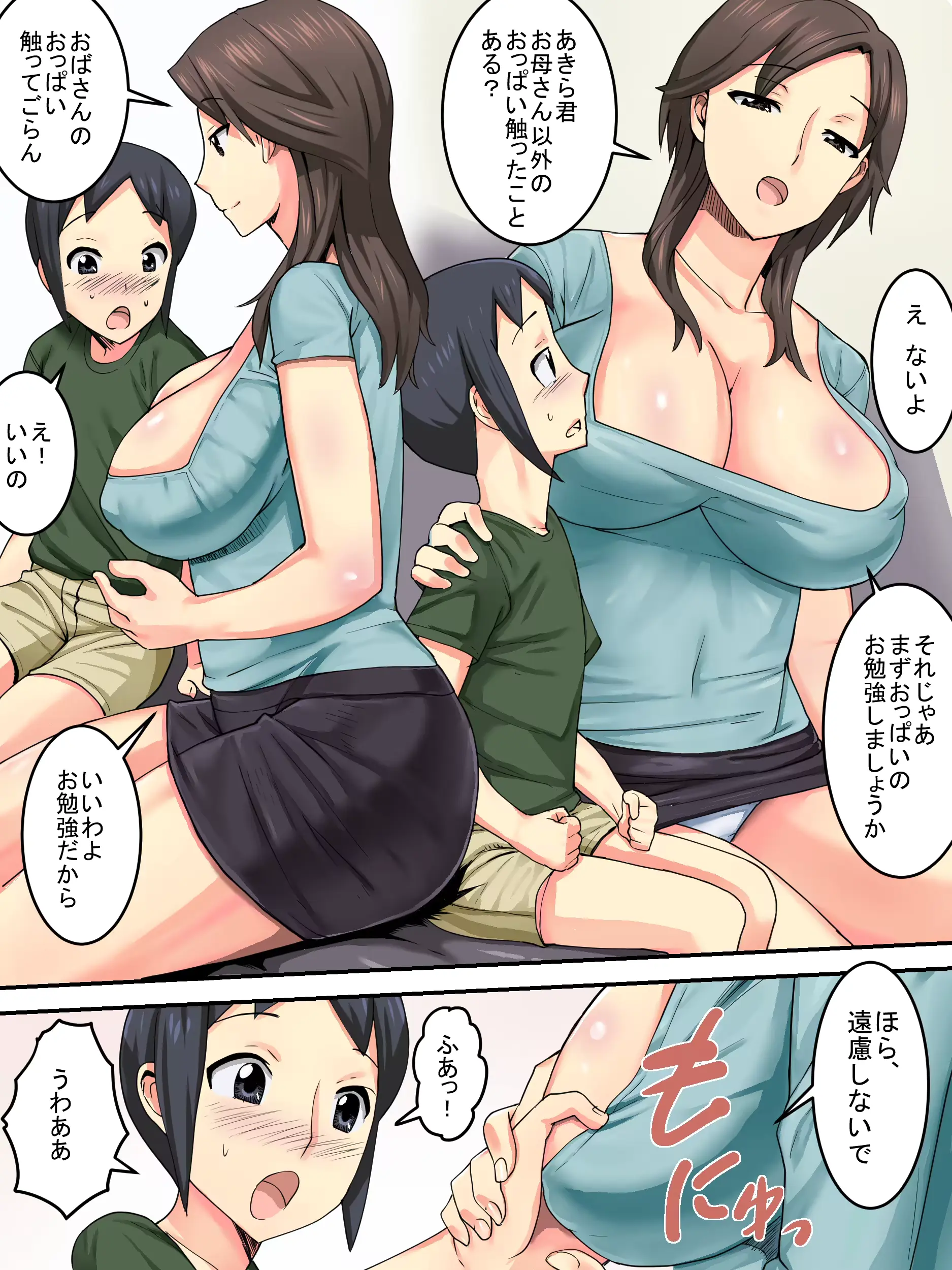 웹툰 이미지 2