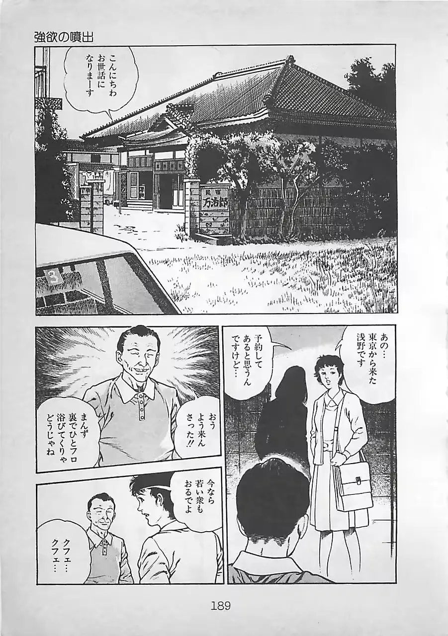 웹툰 이미지 191