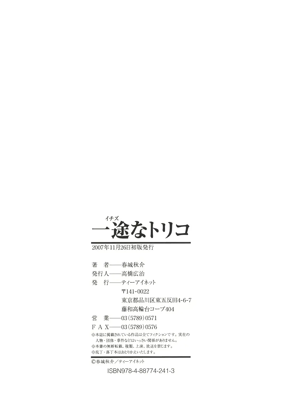 웹툰 이미지 209