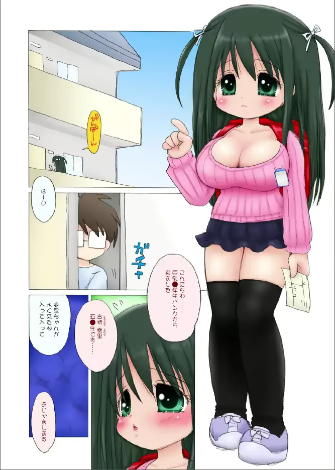 웹툰 이미지 2