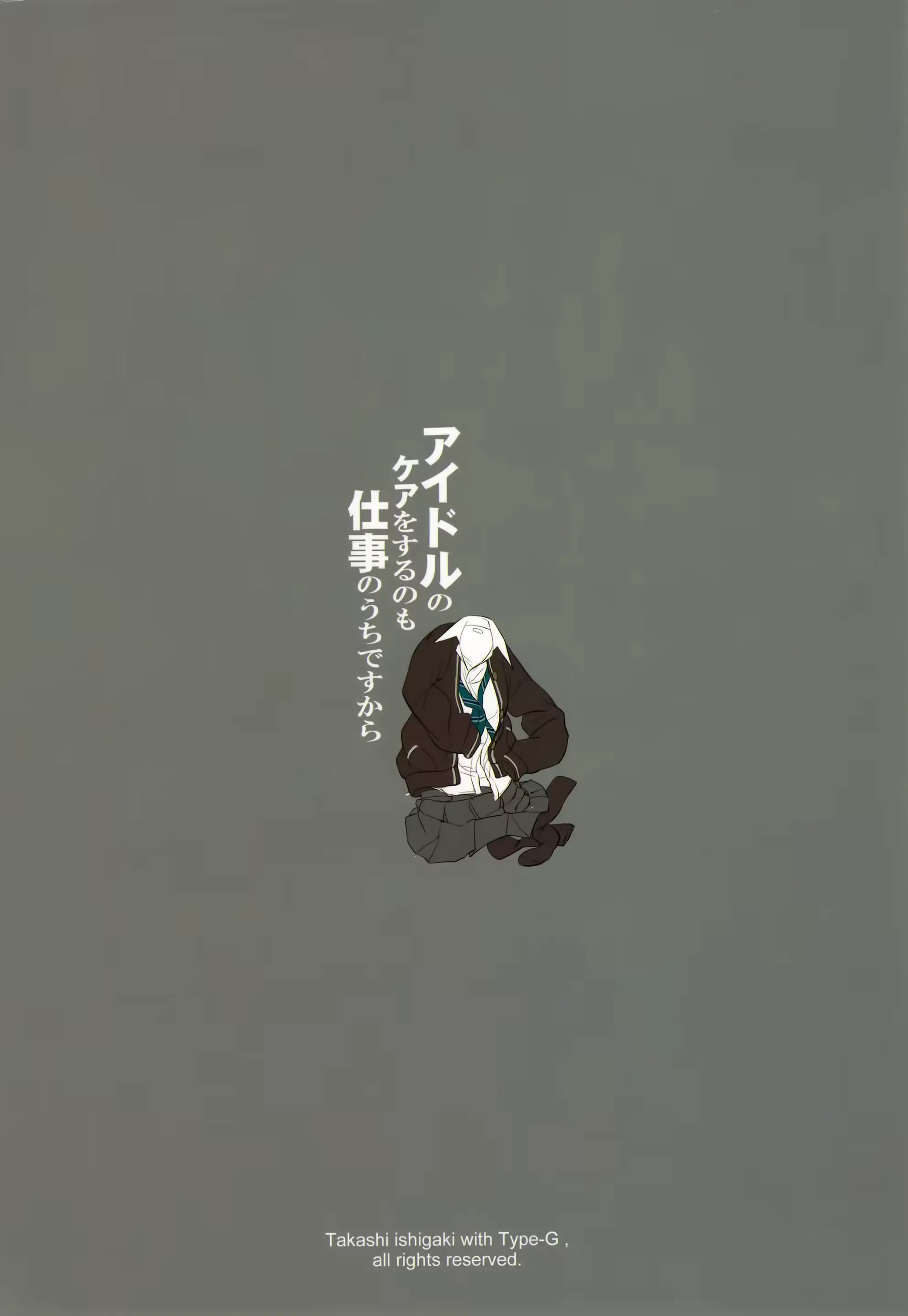 웹툰 이미지 25